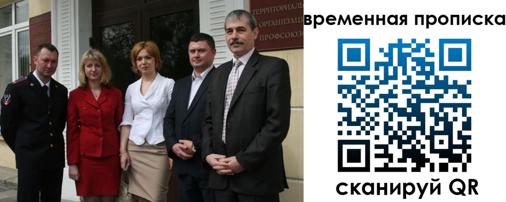 регистрация для дет. сада в Севастополе